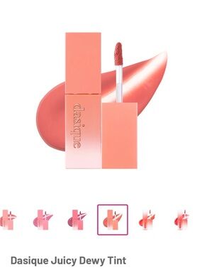 BNIB NEW dasique Juicy Dewy Tint #12 Sweet Marron *EXP SEPT 2026*